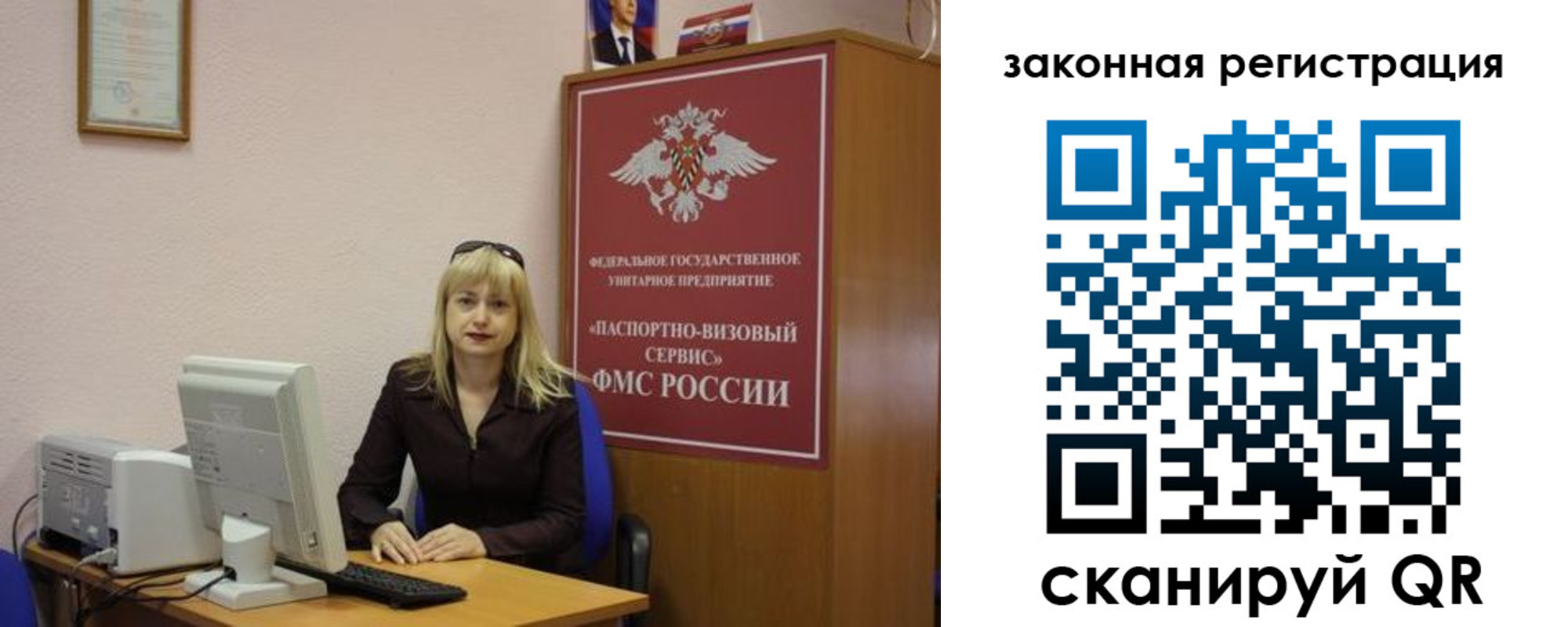 прописка гарантия в Аркадаке