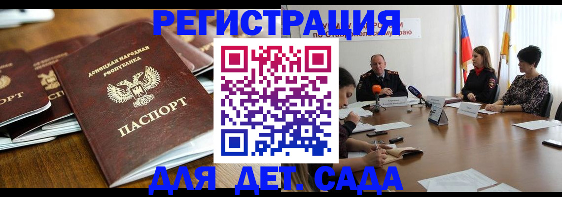 пропишу в квартире в Аркадаке